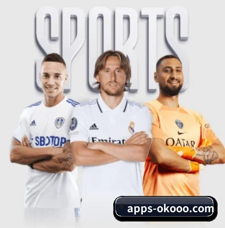 澳客足球官网 APP 界面